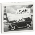 Paris En Chansons (4 CD) Формат: 4 Audio CD (Box Set) Дистрибьюторы: Концерн "Группа Союз", Wagram Music Франция Лицензионные товары Характеристики аудионосителей 2010 г Сборник: Импортное издание инфо 12291w.