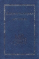 Лаврентьевская летопись Серия: Русские летописи инфо 2563x.