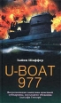 U-Boat 977 Воспоминания капитана немецкой субмарины, последнего убежища Адольфа Гитлера Издательство: Центрполиграф, 2003 г Твердый переплет, 254 стр ISBN 5-9524-0119-8 Тираж: 7000 экз Формат: 76x90/32 (~112x184 мм) инфо 1949s.