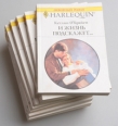 Любовный роман Комплект из 10 книг Выпуски 351-360 Серия: Любовный роман инфо 13863s.